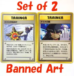 Misty's Tears Sabrina Gaze Banned Art Japanese Pokemon Trainer Cards Set 2 TCG - Image 1