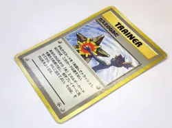 Misty's Tears Sabrina Gaze Banned Art Japanese Pokemon Trainer Cards Set 2 TCG - Image 3