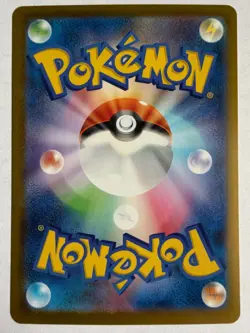 Pokemon TCG SV8A Terastal Festival 167/187 Sada's Vitality Poke Ball Holo - Image 2