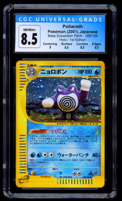 Poliwrath 109/128 Holo 1st Ed - Base Expansion Pack (Expedition) Pokemon CGC 8.5 - Image 1