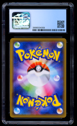 Charizard & Braixen GX 008/064 Holo - Remix Bout sm11a Japanese Pokemon - CGC 9 - Image 2