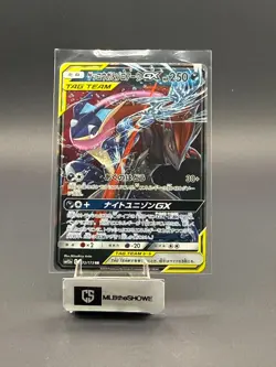 Greninja & Zoroark GX (JP) Pokemon Tag Team GX All Stars 072/173 Near Mint - Image 1