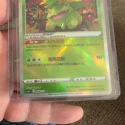 Pokemon S-Chinese Radiant Venusaur 004/128 cs5b Chinese Exclusive NM US SELLER - Image 2