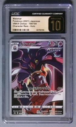 Pokemon Malamar Character Rare Holo 199/184 VMAX Climax Japanese CGC 10 - Image 1