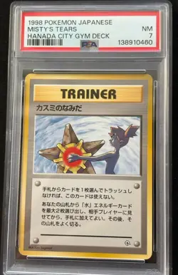 1998 POKEMON JPN HANADA CITY GYM DECK MISTY'S TEARS PSA 7 Clean!! - Image 1