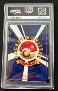 1998 POKEMON JPN HANADA CITY GYM DECK MISTY'S TEARS PSA 7 Clean!! - Image 3