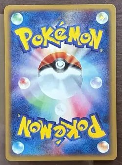 NM/M Houndoom Pokemon Japanese 019/092 E reader Series Town On No Map 1st tcg - Image 2