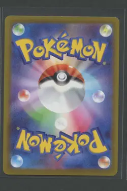 Spiritomb CHR | Dark Phantasma 076/071 s10a | Pokemon Karte Japanese Near Mint - Image 2