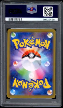 PSA 10 Celebi 361/SM-P Holo CoroCoro Promo Pokemon Japanese Graded 2019 Rare - Image 2