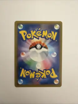 Pokemon TCG Garchomp and Giratina GX Card 032/054 Sm10a: Gg End Japanese Holo - Image 2