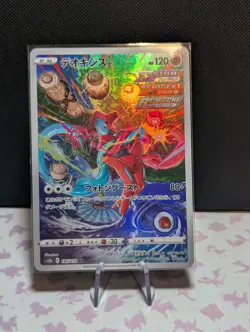 Pokemon Card Deoxys AR 185/172 S12a VSTAR Universe Japanese NM - Image 1