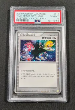 Pokemon Card Japanese Holo Time-Space Distortion 012/012 PSA 10 GEM MINT - Image 1