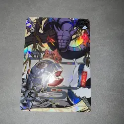 KaYou Naruto TCG CCG Super Rare Trading Card Manda SSP NR-MR-058 Gem Mint - Image 1
