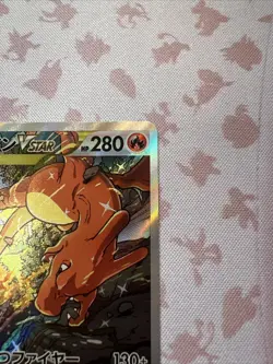 Pokemon Charizard VSTAR SAR 212/172 S12a Holo Card Japanese TCG Universe NM - Image 4