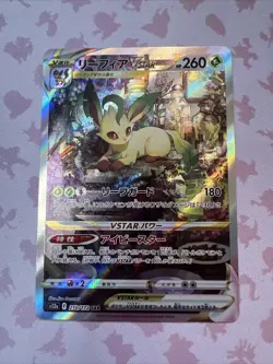 Leafeon VSTAR - SAR s12a VSTAR Universe 210/172 Special Art Rare Pokemon Card NM - Image 1