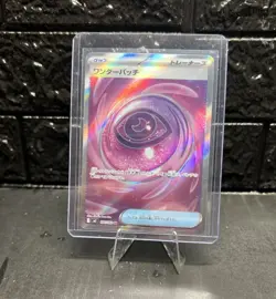 Wonder Patch SR 104/080 M3 Nihil Zero - Pokemon TCG Japanese MEGA Near Mint - Image 1