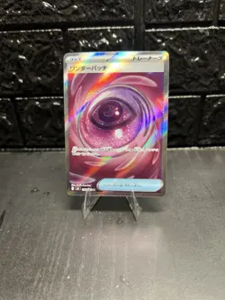 Wonder Patch SR 104/080 M3 Nihil Zero - Pokemon TCG Japanese MEGA Near Mint - Image 2