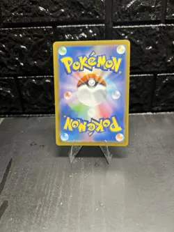 Wonder Patch SR 104/080 M3 Nihil Zero - Pokemon TCG Japanese MEGA Near Mint - Image 3