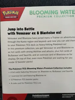 Pokemon 151 Blooming Waters Premium Collections SEALED Brand New - Image 3