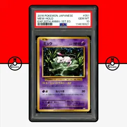 Pokemon PSA 10 Mew Holo 20th Anniversary CP6 051/087 1st Edition SWIRL Japanese - Image 1