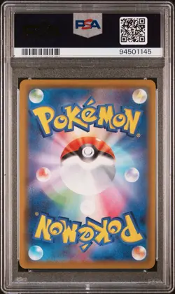 2020 Pokemon Japanese Swish Shiny Star V #307 Charizard V Gem Mint PSA 10 - Image 2