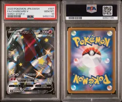 2020 Pokemon Japanese Swish Shiny Star V #307 Charizard V Gem Mint PSA 10 - Image 3