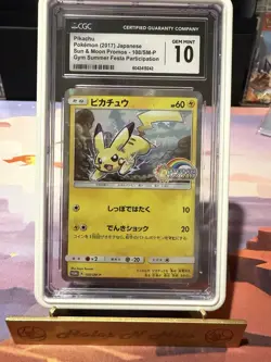 2017 POKEMON JAPANESE SUN & MOON PROMOS #108/SM-P PIKACHU CGC 10 GEM MINT - Image 1