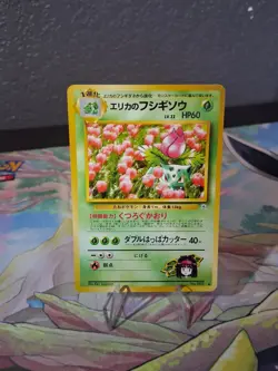 Pokemon Japanese Gym 2 Erika's Ivysaur Nintendo 1999 Gym Challenge No. 002 NM - Image 1