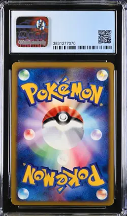 Ariados 009/092 1st Ed Holo - Town On No Map Aquapolis Japanese Pokemon - CGC 8 - Image 2