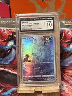 CGC 10 Manaphy 178/172 Art Rare Pokemon 2022 VSTAR Universe - s12a GEM MINT - Image 1
