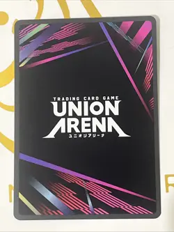 Union Arena - Megumi Fushiguro JJK-1-020 Tournament Promo - Jujutsu Kaisen Anime - Image 2