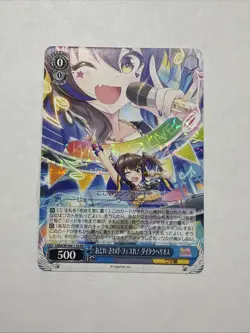 Weiss Schwarz Uma Musume Pretty Derby Daitaku Helios Dance Go Crazy Have a Blast - Image 1