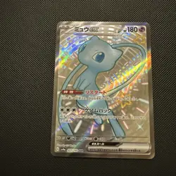 Pokemon Card Mew ex SSR 327/190 sv4a Shiny Treasure Japanese - Image 1