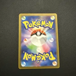 Pokemon Card Mew ex SSR 327/190 sv4a Shiny Treasure Japanese - Image 4