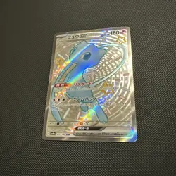 Pokemon Card Mew ex SSR 327/190 sv4a Shiny Treasure Japanese - Image 5