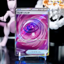 Wondrous Patch 104/080 M3 Secret Rare Japanese Pokemon Card Munikis Nihil Zero - Image 1