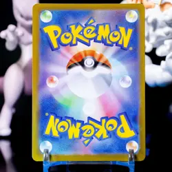Tarragon SR 105/080 Nihil Zero M3 2026 Pokemon Card Japanese - NM - Image 2