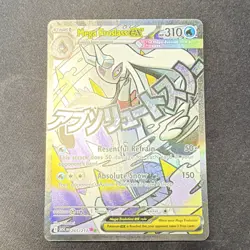 Pokemon TCG Mega Froslass EX Full Art Holo Secret Rare 265/217 Card Stock - Image 1