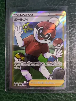 Ball Guy SR 196/190 S4a Shiny Star V Trainer - Pokemon Card Japanese - Image 1
