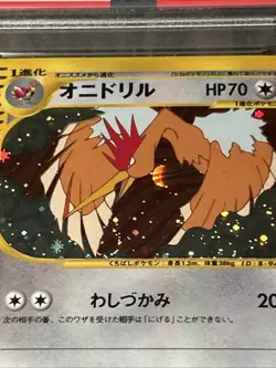 2001 PSA 10 Gem Mint 1ED Fearow Holo Expedition E1 Japanese Pokemon Card 124 - Image 2