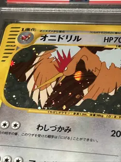 2001 PSA 10 Gem Mint 1ED Fearow Holo Expedition E1 Japanese Pokemon Card 124 - Image 3