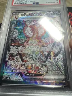 Charizard ex SAR 134 Ruler of the Black Flame Pokemon Card Japanese PSA 9 CLEAN - Image 3