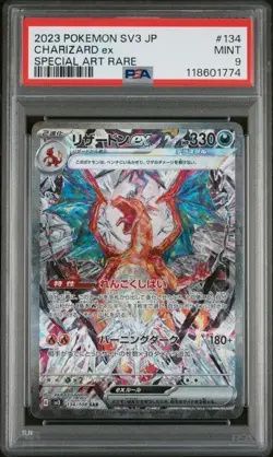 Charizard ex SAR 134 Ruler of the Black Flame Pokemon Card Japanese PSA 9 CLEAN - Image 4