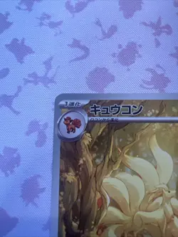 Ninetales AR 110/108 Ruler of the Black Flame sv3 Pokemon Card Game Japanese NM - Image 2
