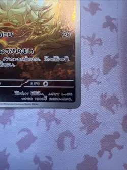 Ninetales AR 110/108 Ruler of the Black Flame sv3 Pokemon Card Game Japanese NM - Image 4