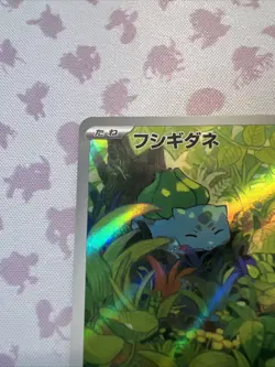 Bulbasaur AR 166/165 sv2a Japanese Pokemon Card Pokemon Card 151 - NM - Image 4