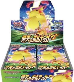 Pokemon Sword & Shield Astonishing Volt S4 Booster Box Japanese (US Seller) - Image 1