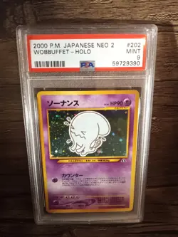 Pokemon Wobbuffet No. 202 Neo Discovery Japanese Holo Rare - PSA 9 MINT! - Image 1
