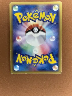 Pokemon Meganium e-Reader Expedition 1st Edition Rare 070/128 Japanese - Image 2