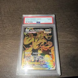 2022 POKEMON SWORD & SHIELD BRILLIANT STARS #TG29 FA/SS URSHIFU VMAX PSA 9 - Image 1